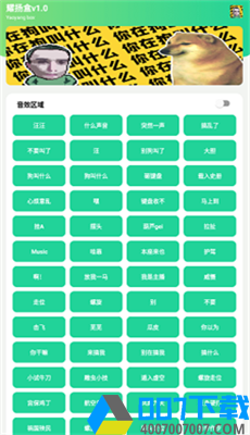 炫狗盒app下载_炫狗盒app最新版免费下载