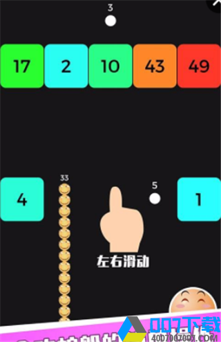 贪吃蛇大战2048手游下载_贪吃蛇大战2048手游最新版免费下载