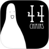 44Chairs手游下载_44Chairs手游最新版免费下载