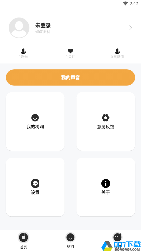 音药app下载_音药app最新版免费下载