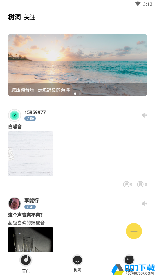 音药app下载_音药app最新版免费下载