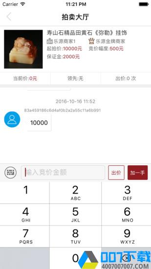 乐源掌拍app下载_乐源掌拍app最新版免费下载