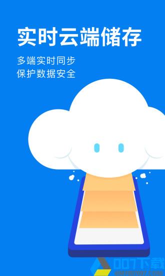 滴墨书摘app下载_滴墨书摘app最新版免费下载