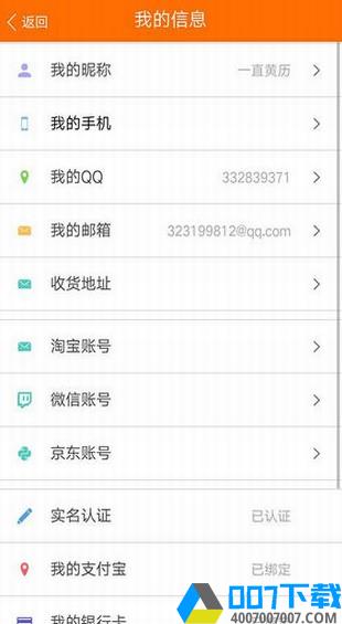 亿汇优品app下载_亿汇优品app最新版免费下载