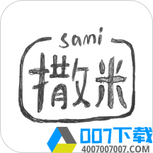 撒米app下载_撒米app最新版免费下载