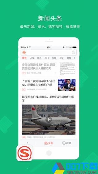 汪仔答题助手app下载_汪仔答题助手app最新版免费下载