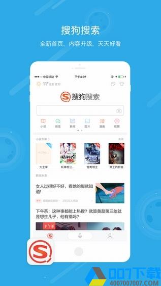 汪仔答题助手app下载_汪仔答题助手app最新版免费下载