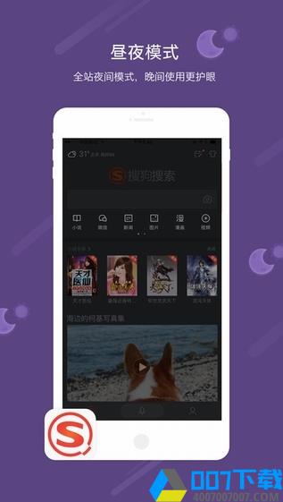 汪仔答题助手app下载_汪仔答题助手app最新版免费下载