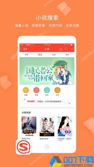 汪仔答题助手app下载_汪仔答题助手app最新版免费下载