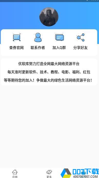 王者荣耀国标悬浮工具app下载_王者荣耀国标悬浮工具app最新版免费下载