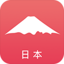 日本旅游app下载_日本旅游app最新版免费下载