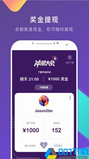 题搜搜app下载_题搜搜app最新版免费下载