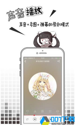 猫耳fm2021最新版app下载_猫耳fm2021最新版app最新版免费下载