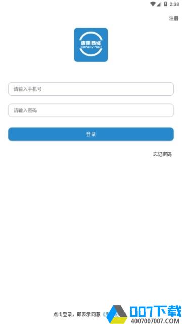 康丽商城app下载_康丽商城app最新版免费下载