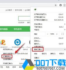 googlechrome安卓下载app下载_googlechrome安卓下载app最新版免费下载