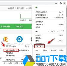 googlechrome安卓下载app下载_googlechrome安卓下载app最新版免费下载