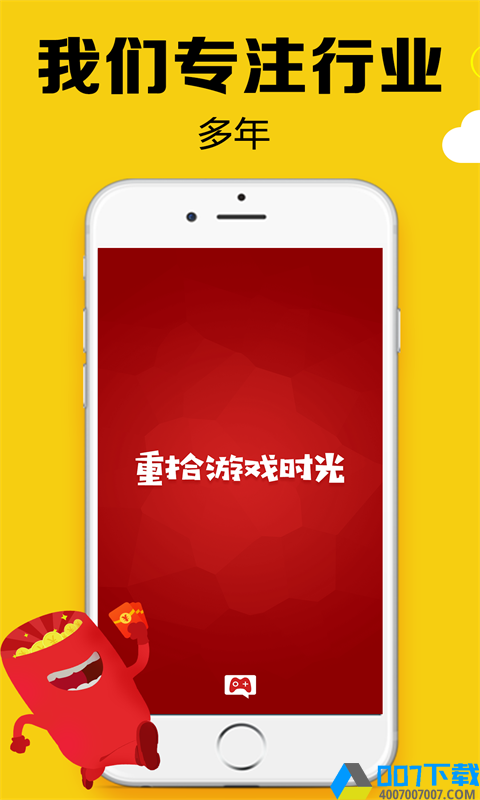 游戏俱乐部最新版app下载_游戏俱乐部最新版app最新版免费下载