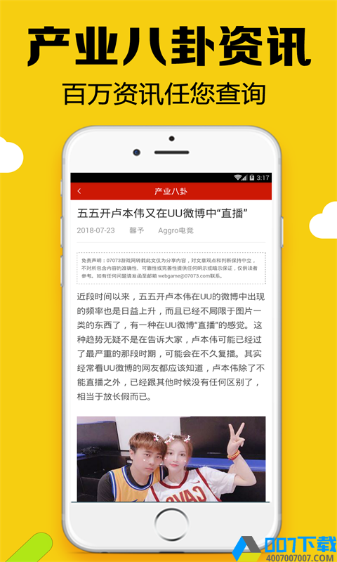 游戏俱乐部最新版app下载_游戏俱乐部最新版app最新版免费下载