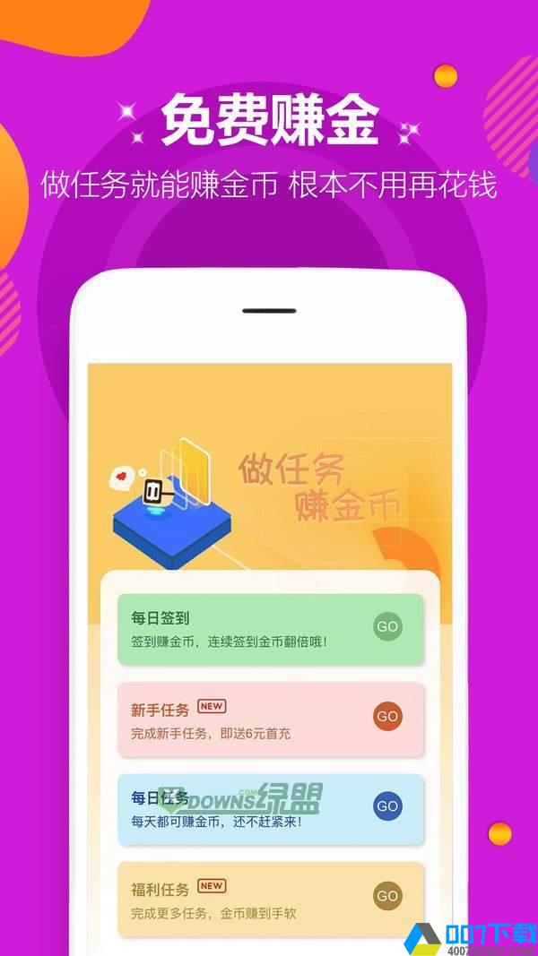 爱趣游戏盒app下载_爱趣游戏盒app最新版免费下载