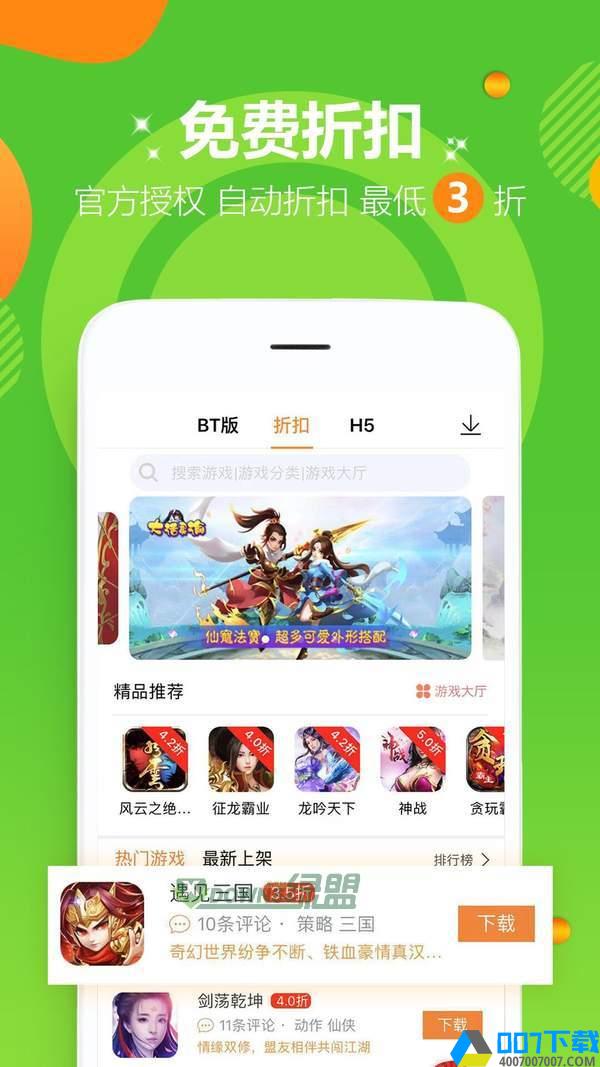 爱趣游戏盒下载版app下载_爱趣游戏盒下载版app最新版免费下载