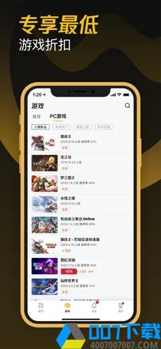 掌上wegame手机畅玩app下载_掌上wegame手机畅玩app最新版免费下载