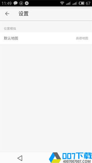 王者荣耀战区位置修改器app下载_王者荣耀战区位置修改器app最新版免费下载