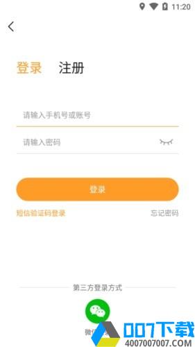 乐乐游戏盒正版app下载_乐乐游戏盒正版app最新版免费下载