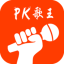 PK歌王app下载_PK歌王app最新版免费下载