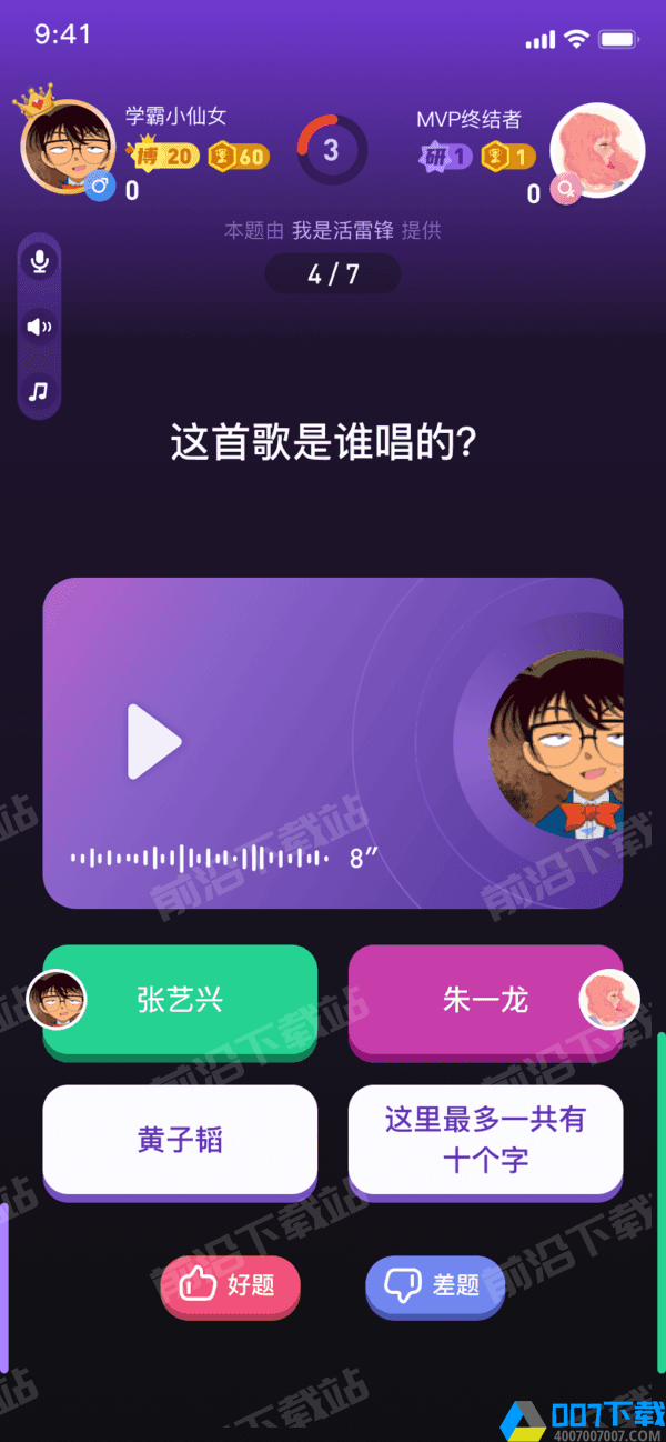 趣博士app下载_趣博士app最新版免费下载