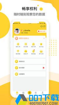 廉购车最新版app下载_廉购车最新版app最新版免费下载