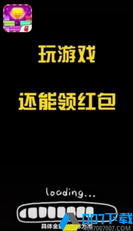 阳光消方块最新版手游下载_阳光消方块最新版手游最新版免费下载