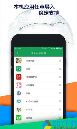 谷歌套件最新版app下载_谷歌套件最新版app最新版免费下载