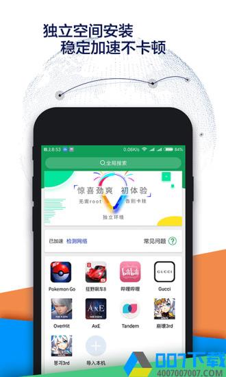 谷歌助手最新版app下载_谷歌助手最新版app最新版免费下载