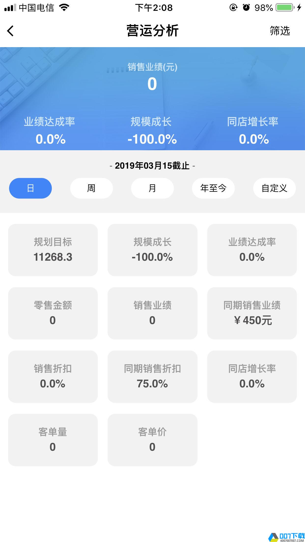 YYDashboard最新版app下载_YYDashboard最新版app最新版免费下载