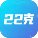 22克手机版app下载_22克手机版app最新版免费下载
