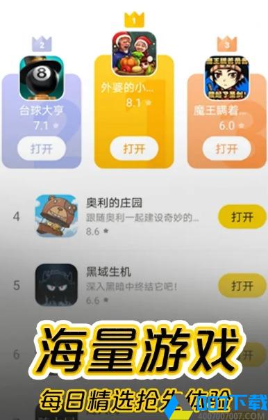 摸摸鱼2021最新版app下载_摸摸鱼2021最新版app最新版免费下载