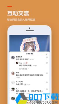 233乐园游戏正版app下载_233乐园游戏正版app最新版免费下载