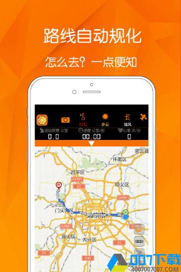 桔子单车app下载_桔子单车app最新版免费下载