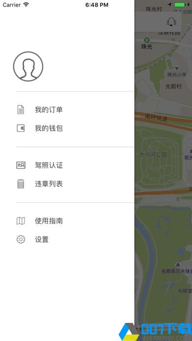 忠鑫鑫共享app下载_忠鑫鑫共享app最新版免费下载