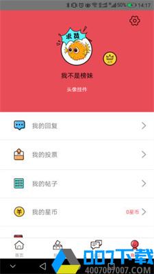 煮娱版app下载_煮娱版app最新版免费下载