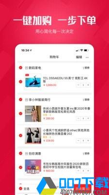 西柳之星最新版app下载_西柳之星最新版app最新版免费下载