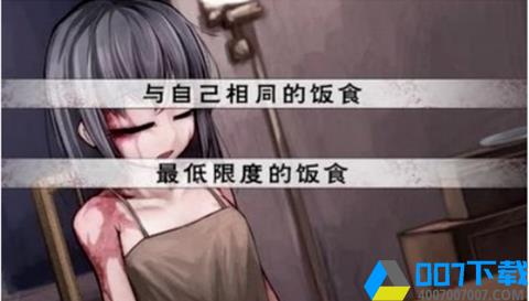 teachingfeelling7.0魔改版全CG中文版手游下载_teachingfeelling7.0魔改版全CG中文版手游最新版免费下载