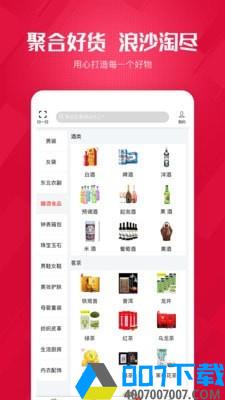 西柳之星最新版app下载_西柳之星最新版app最新版免费下载