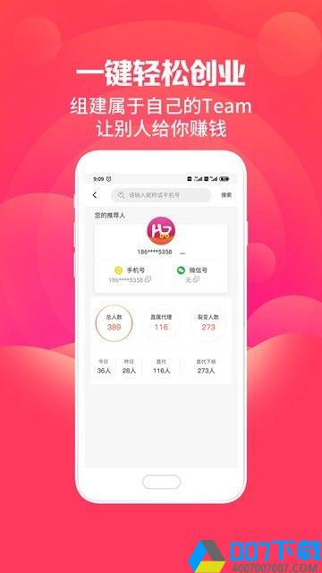 宜钱惠购app下载_宜钱惠购app最新版免费下载