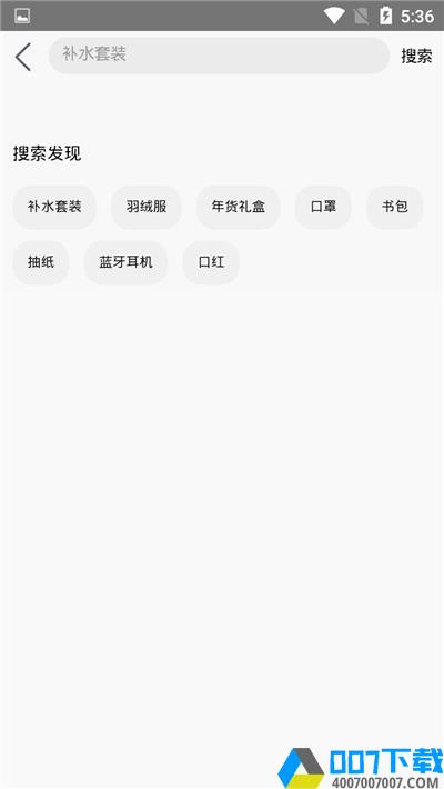 领券邦app下载_领券邦app最新版免费下载