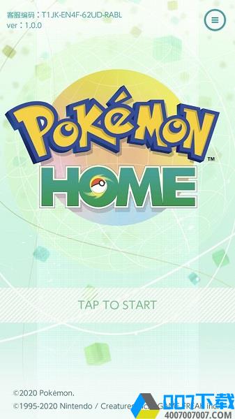 PokémonHOMEapp下载_PokémonHOMEapp最新版免费下载