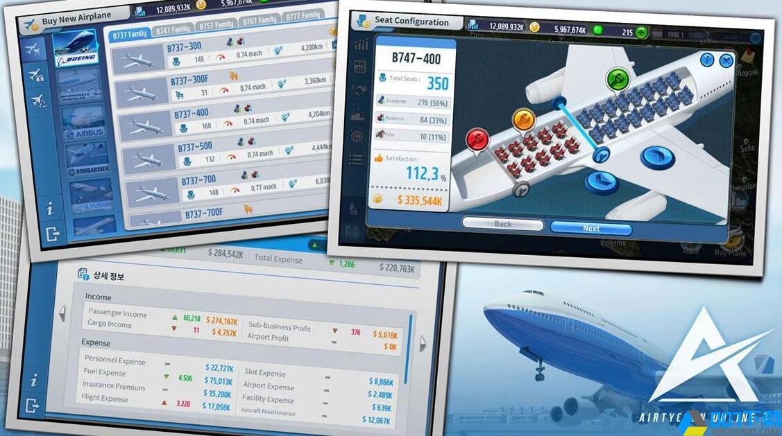 航空大亨3手游下载_航空大亨3手游最新版免费下载