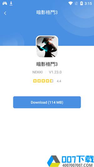 gamestodayapp下载_gamestodayapp最新版免费下载