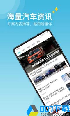 米车生活app下载_米车生活app最新版免费下载