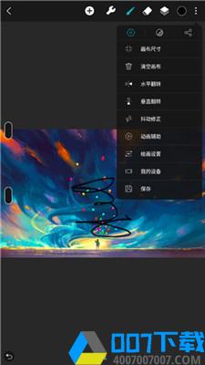 huionsketch免费下载app下载_huionsketch免费下载app最新版免费下载